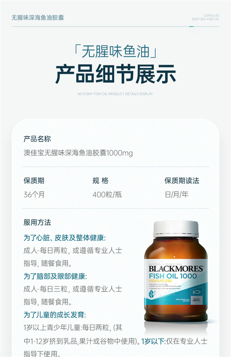 BLACKMORES ްļѱζͽ 400 Ȿԭ