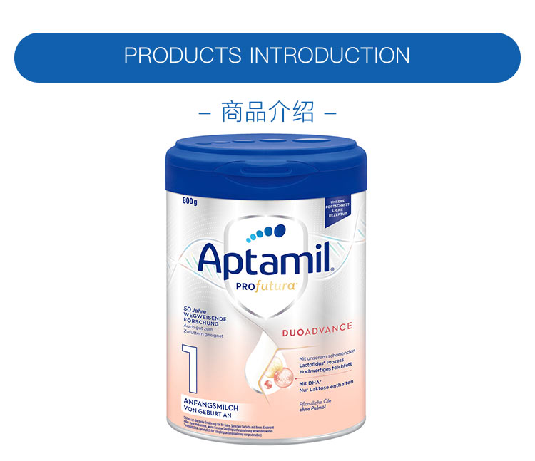 【新生儿赠礼】Aptamil 德国爱他美白金版双重HMO婴儿奶粉1段 0-6个月 800g 德国本土原版