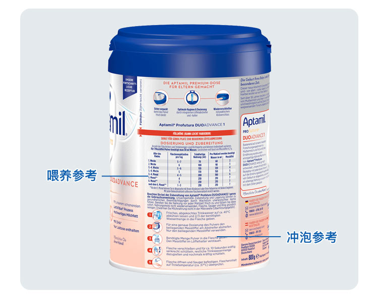 【新生儿赠礼】Aptamil 德国爱他美白金版双重HMO婴儿奶粉1段 0-6个月 800g 德国本土原版