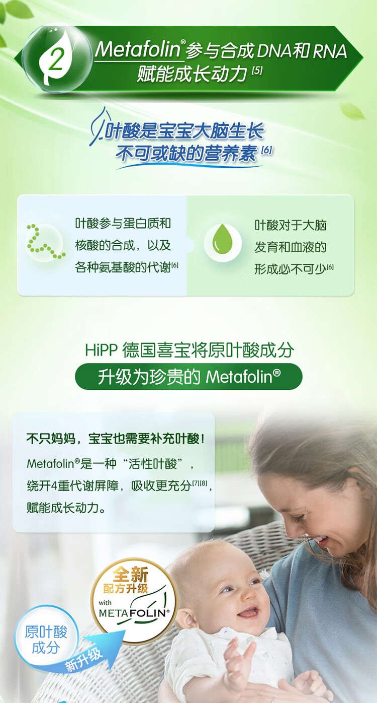 HiPP ¹ϲ䱦Ӥ׶̷4 1 600g ¹ԭ