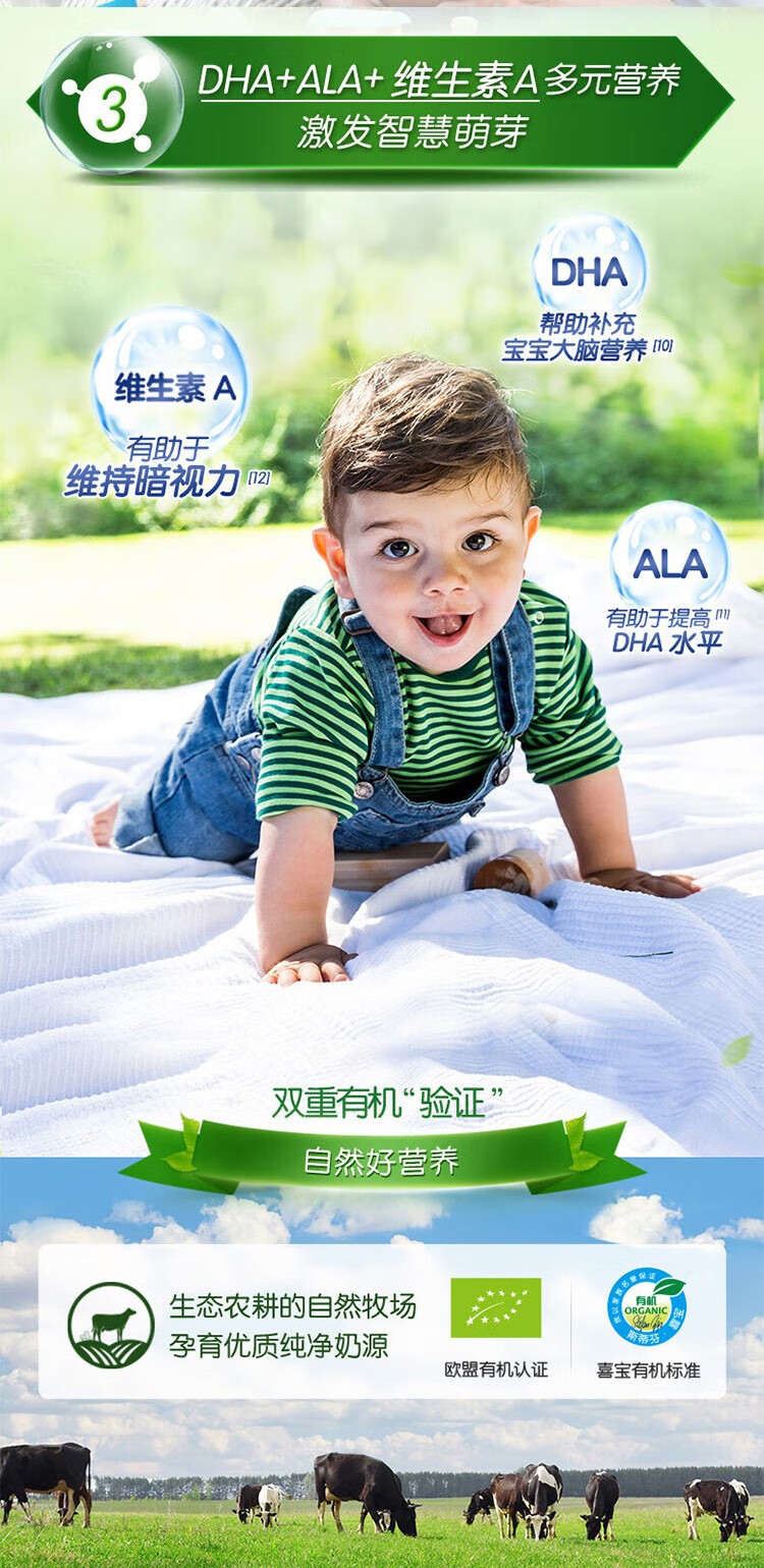 HiPP ¹ϲ䱦Ӥ׶̷4 1 600g ¹ԭ