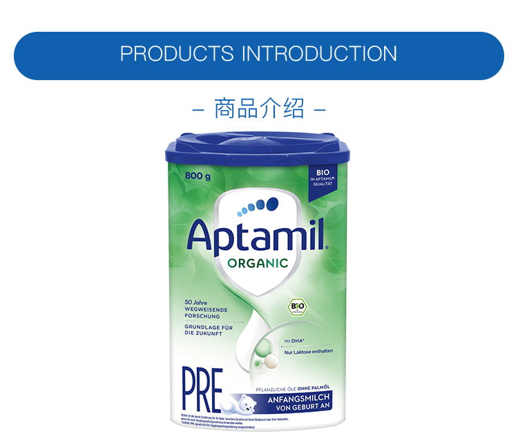 Aptamil 德国爱他美有机婴幼儿奶粉pre段 0个月以上 800g 德国本土原版