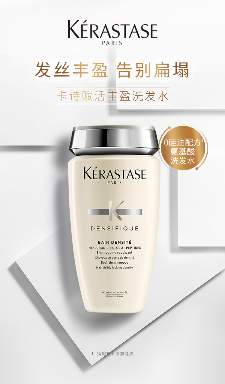 KERASTASE ʫ׽𸳻ϴˮ 250ml/ƿ Ȿԭ