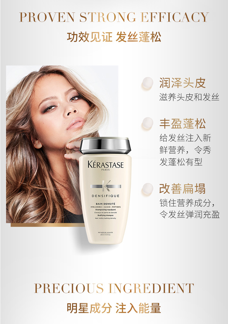 KERASTASE ʫ׽𸳻ϴˮ 250ml/ƿ Ȿԭ