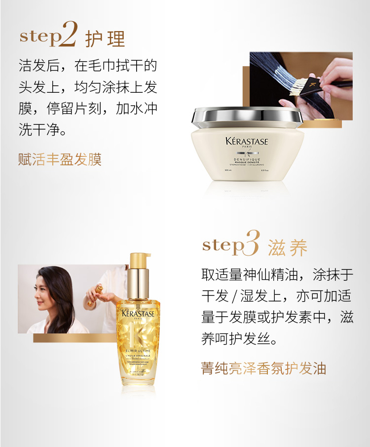 KERASTASE ʫ׽𸳻ϴˮ 250ml/ƿ Ȿԭ