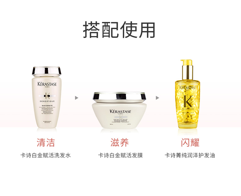 KERASTASE ʫ׽𸳻ӯĤ 200ml/ƿ Ȿԭ
