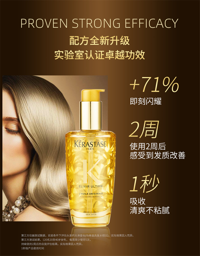 KERASTASE ʫݼƽ𻤷 100ml/ƿ Ȿԭ