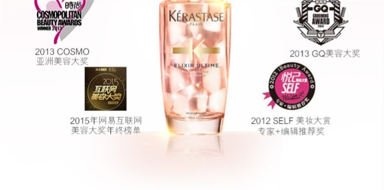 KERASTASE 西班牙卡诗菁纯亮泽香氛护发精油 50ml/瓶 海外本土原版