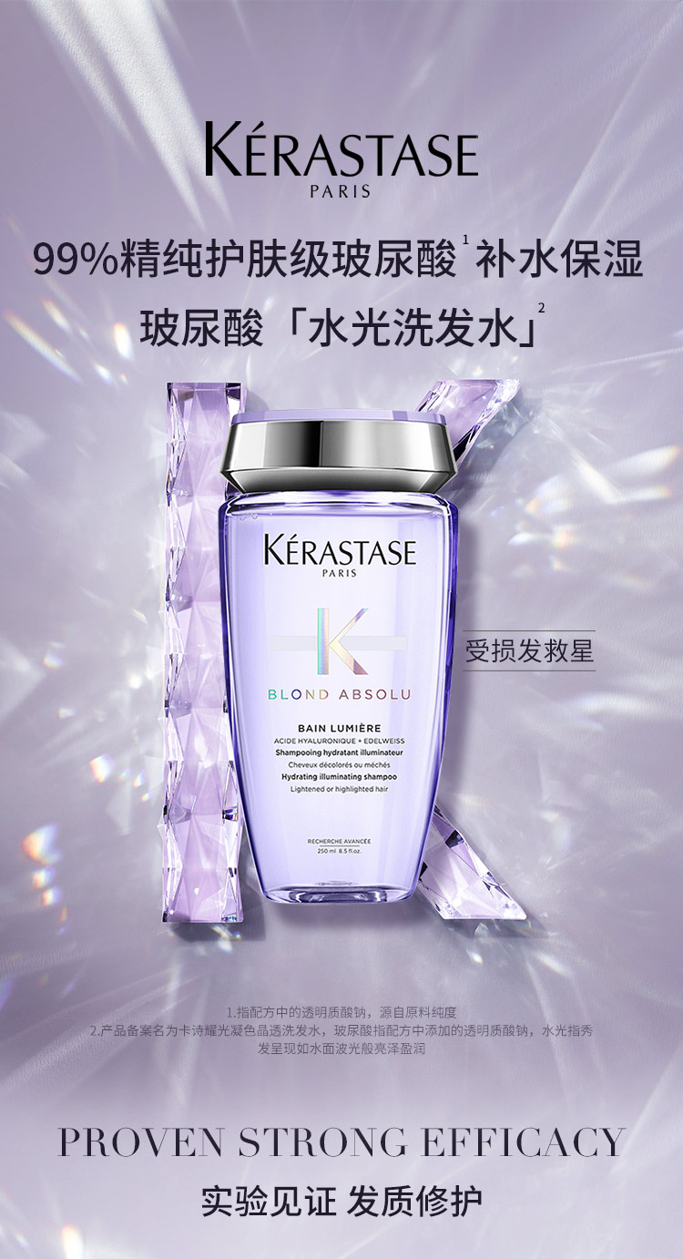 KERASTASE ʫҫɫ͸ϴˮ 250ml/ƿ Ȿԭ