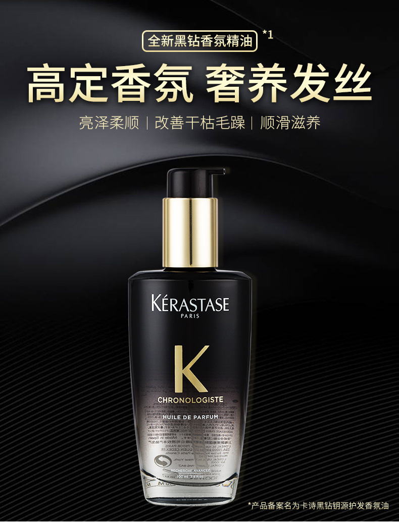KERASTASE ʫԿԴ 100ml/ƿ Ȿԭ