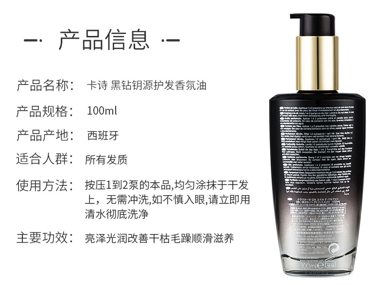 KERASTASE ʫԿԴ 100ml/ƿ Ȿԭ