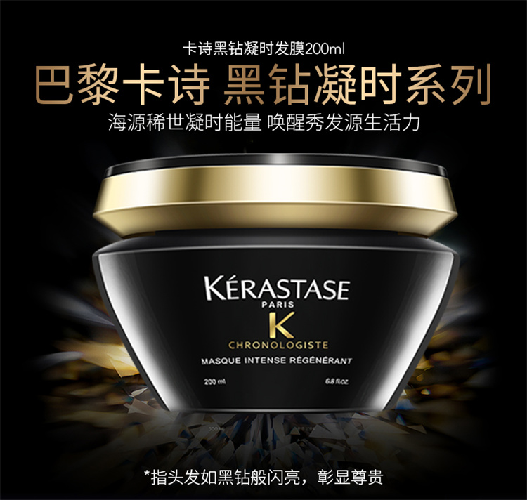 KERASTASE ʫԿԴĤ 200ml/ƿ Ȿԭ