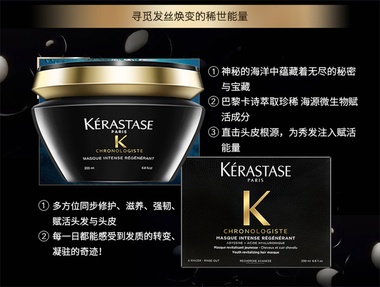 KERASTASE ʫԿԴĤ 200ml/ƿ Ȿԭ
