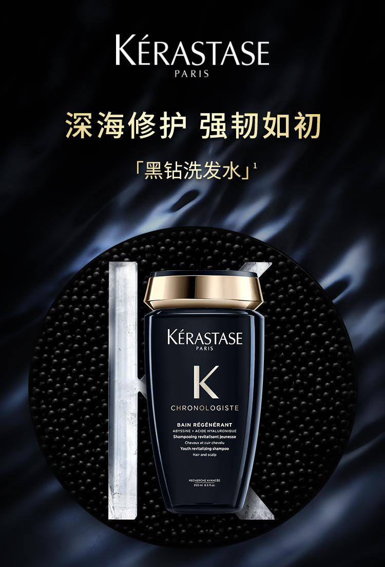 KERASTASE ʫԿԴϴˮ 250ml/ƿ Ȿԭ