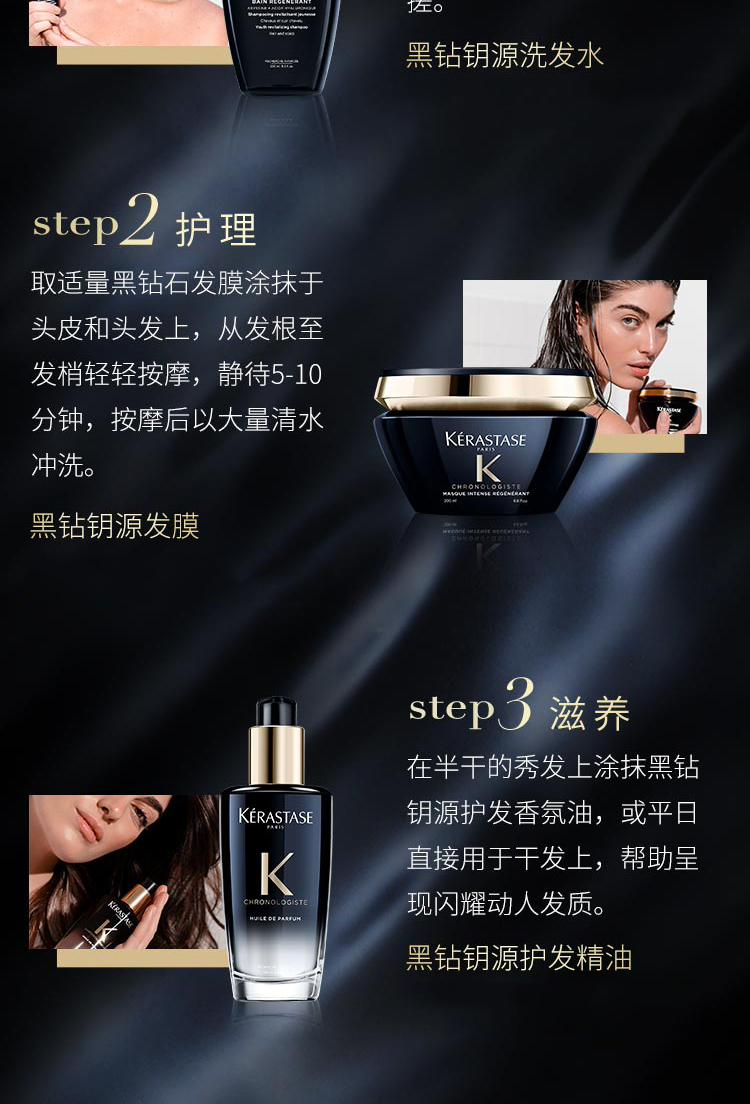 KERASTASE ʫԿԴϴˮ 250ml/ƿ Ȿԭ