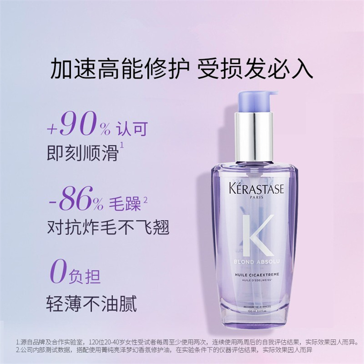 KERASTASE ʫҫ󻤷 100ml/ƿ Ȿԭ