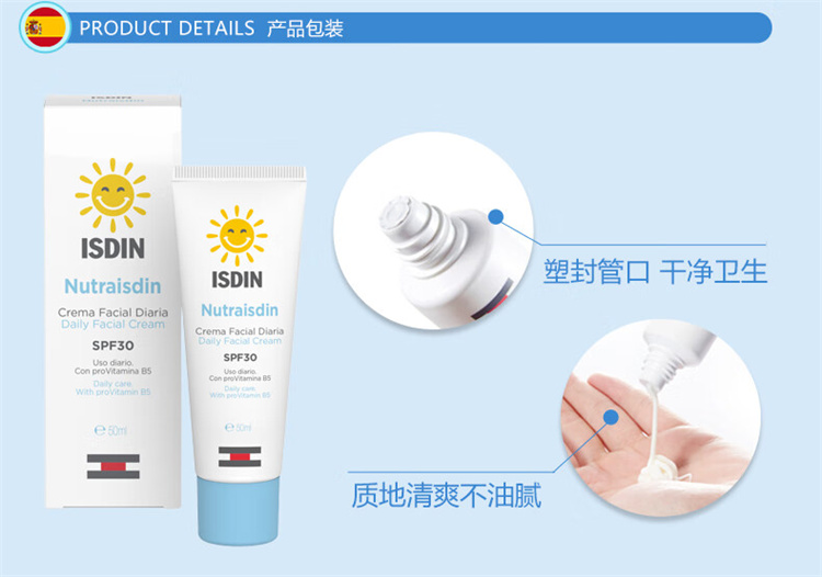 ISDIN ˼ĺǻͯɹ˪SPF30 50ml Ȿԭ