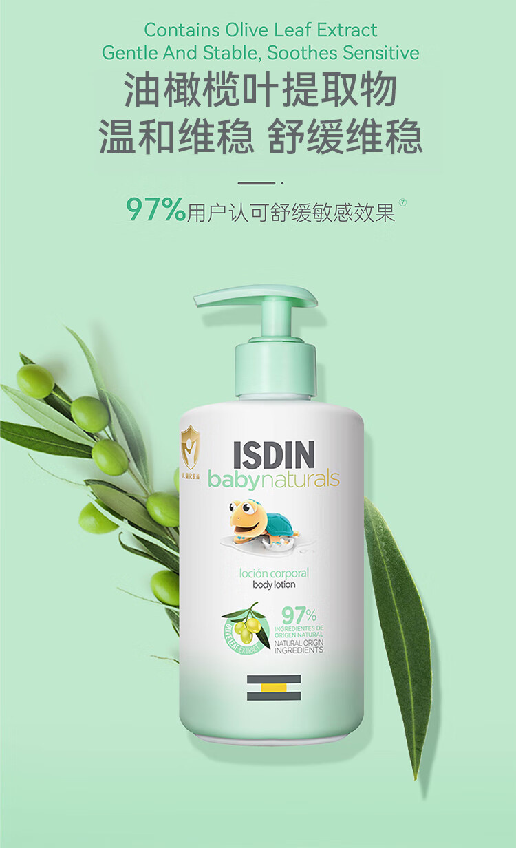 ISDIN ˼ȻӤˮʪ 400ml Ȿԭ