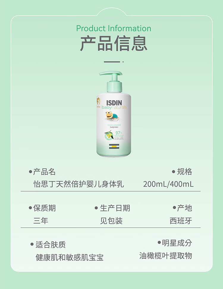 ISDIN ˼ȻӤˮʪ 400ml Ȿԭ
