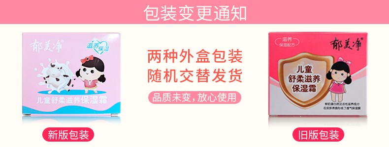ͯᲹˮʪ˪ 50g