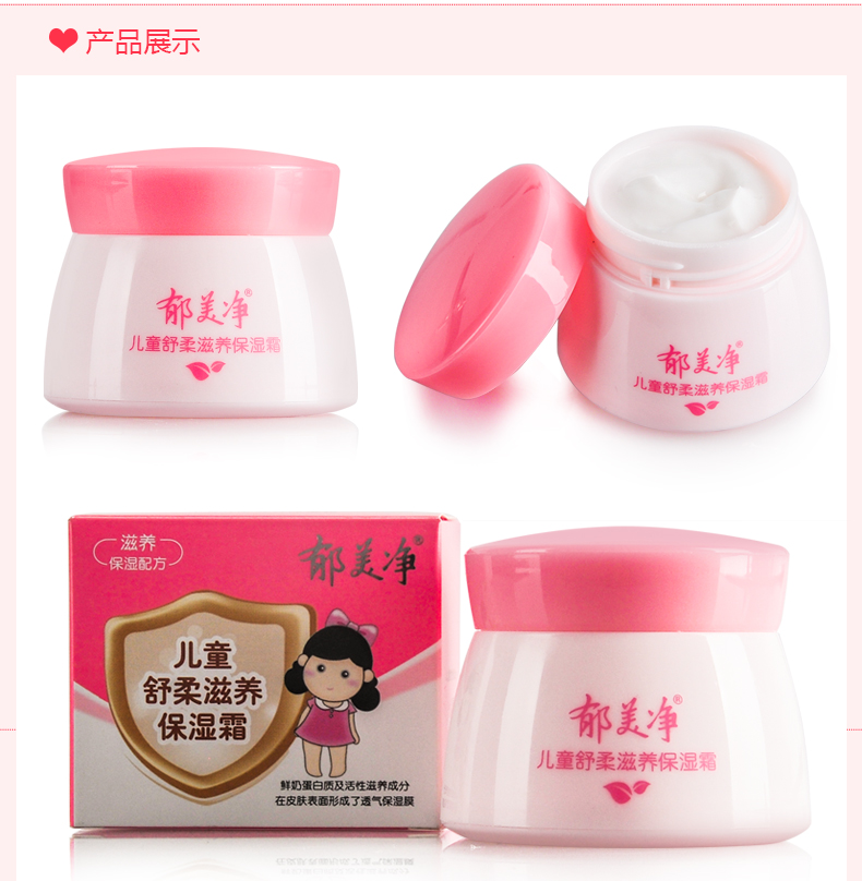 ͯᲹˮʪ˪ 50g