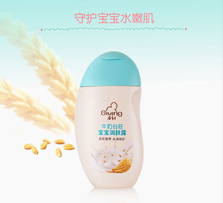 Giving ţ̹߲ˮʪ¶ 155ml