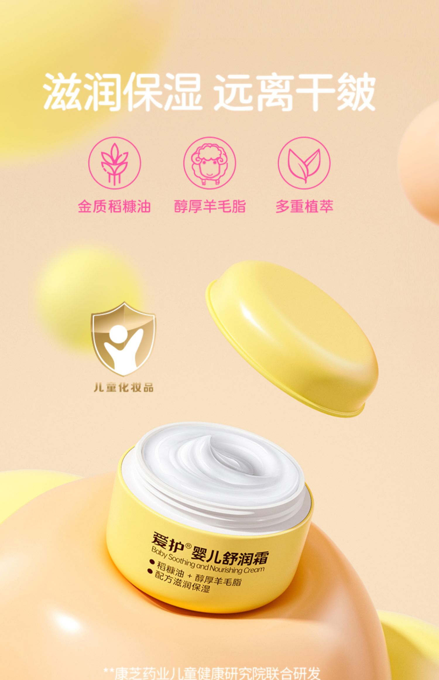 Carefor СƿӤ˪ 40g