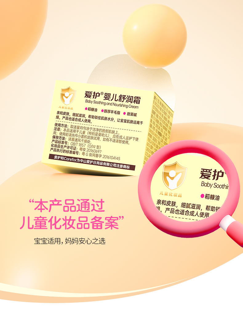 Carefor СƿӤ˪ 40g