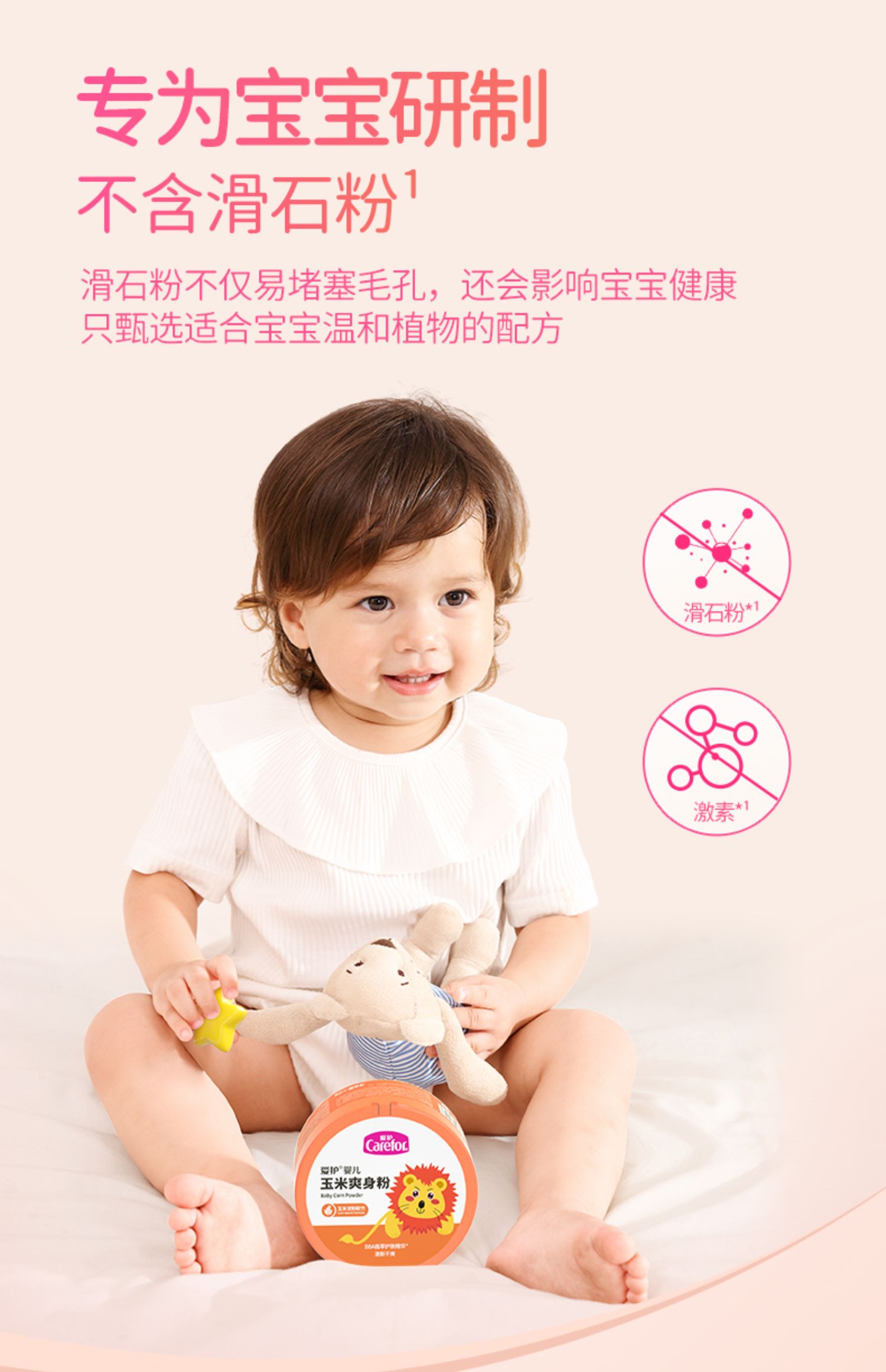 Carefor Ӥרˬ 140g