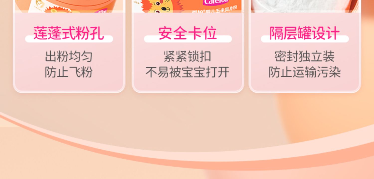 Carefor Ӥרˬ 140g