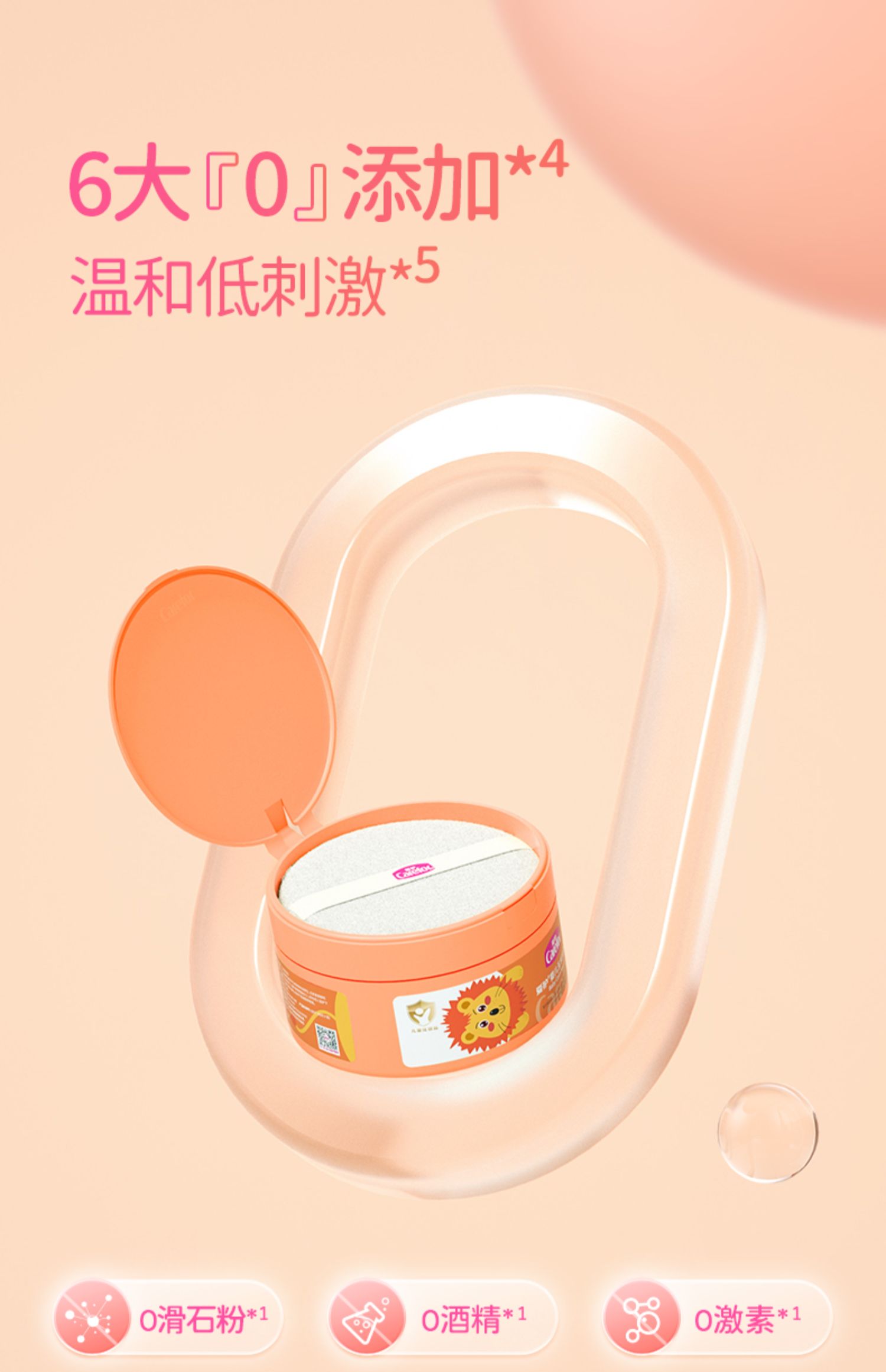 Carefor Ӥרˬ 140g