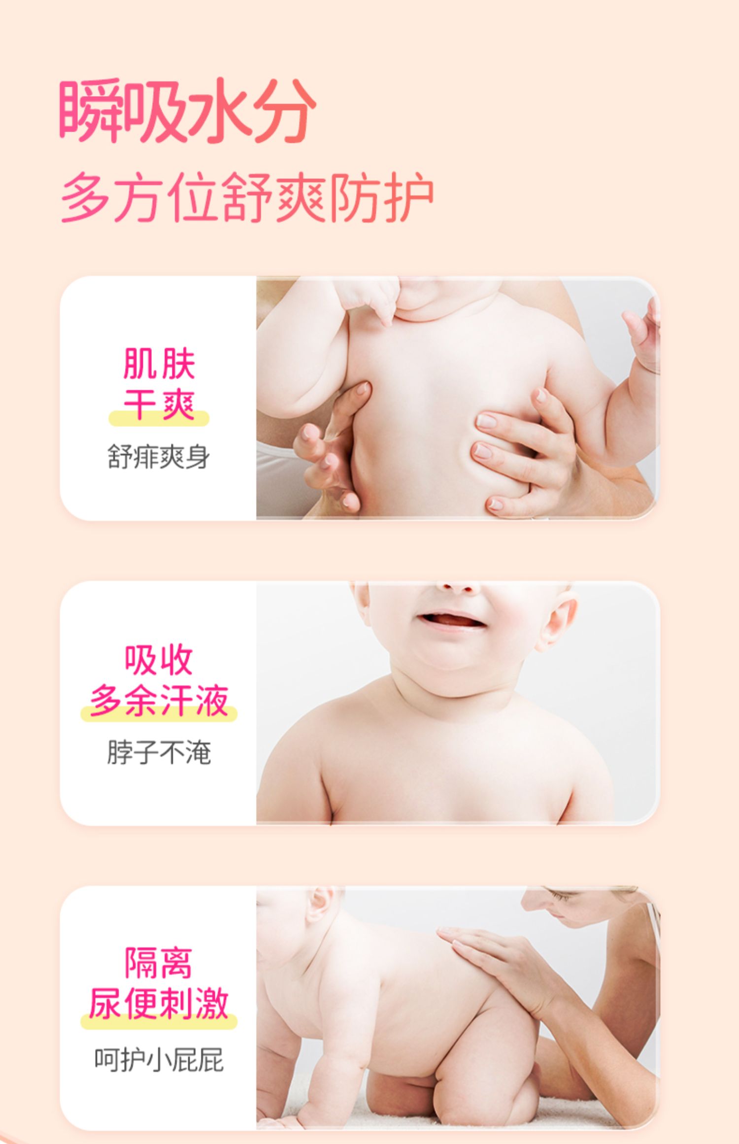Carefor Ӥרˬ 140g