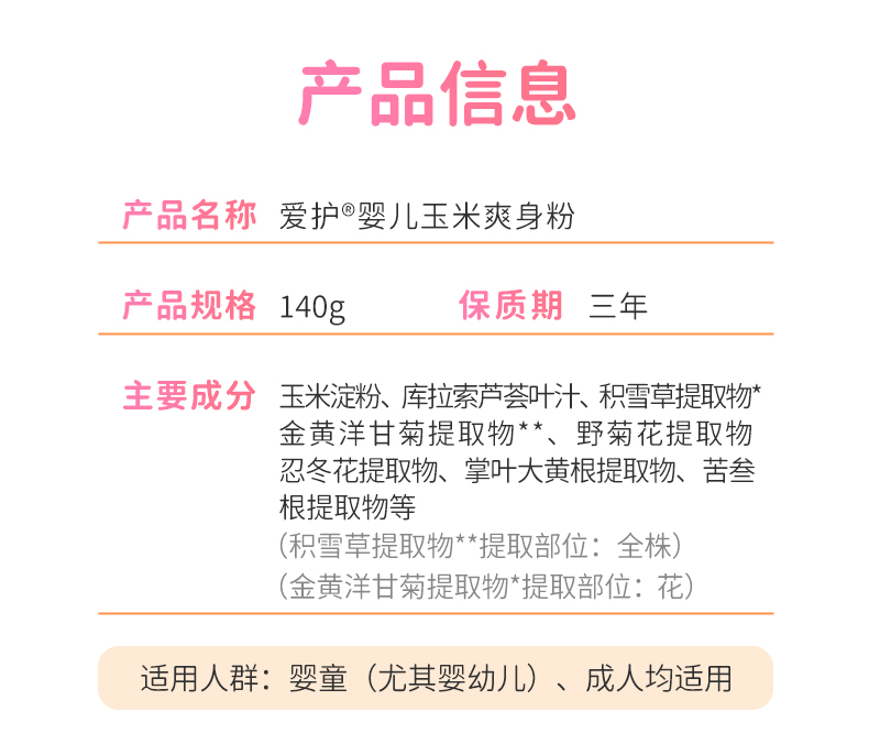 Carefor Ӥרˬ 140g