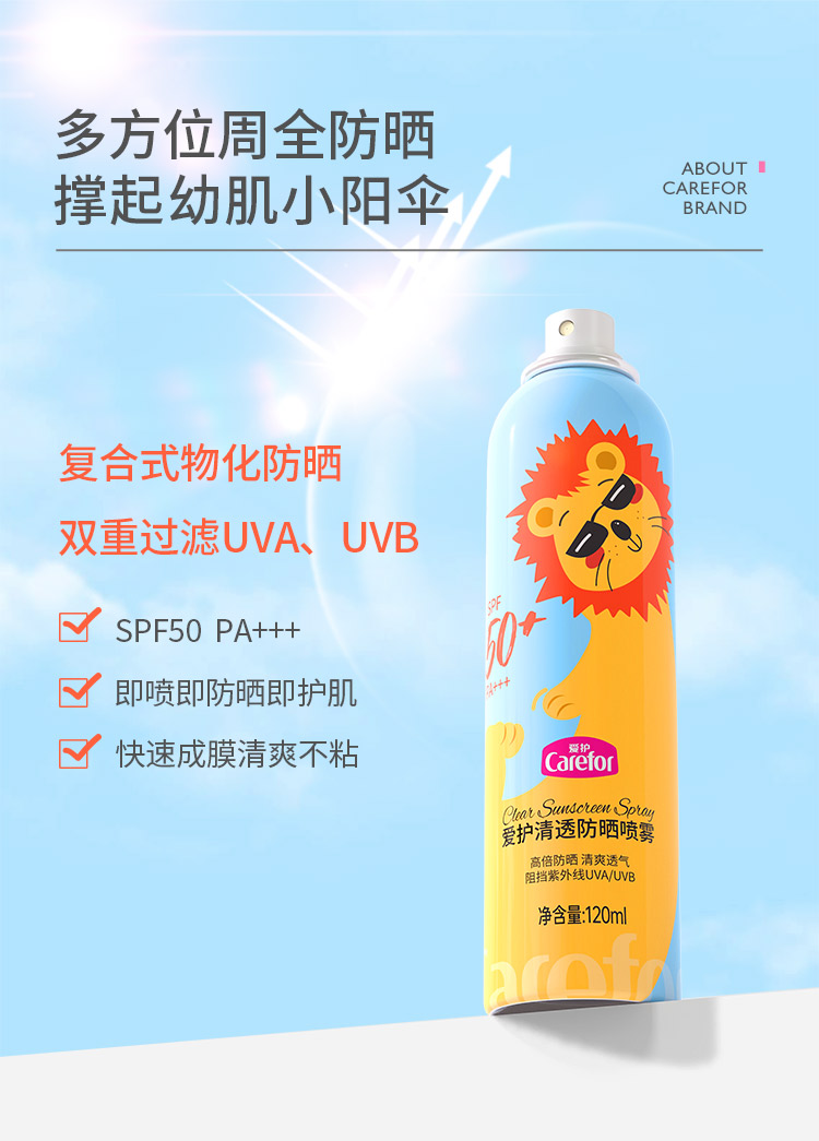 Carefor ͯɹ˪ 120ml
