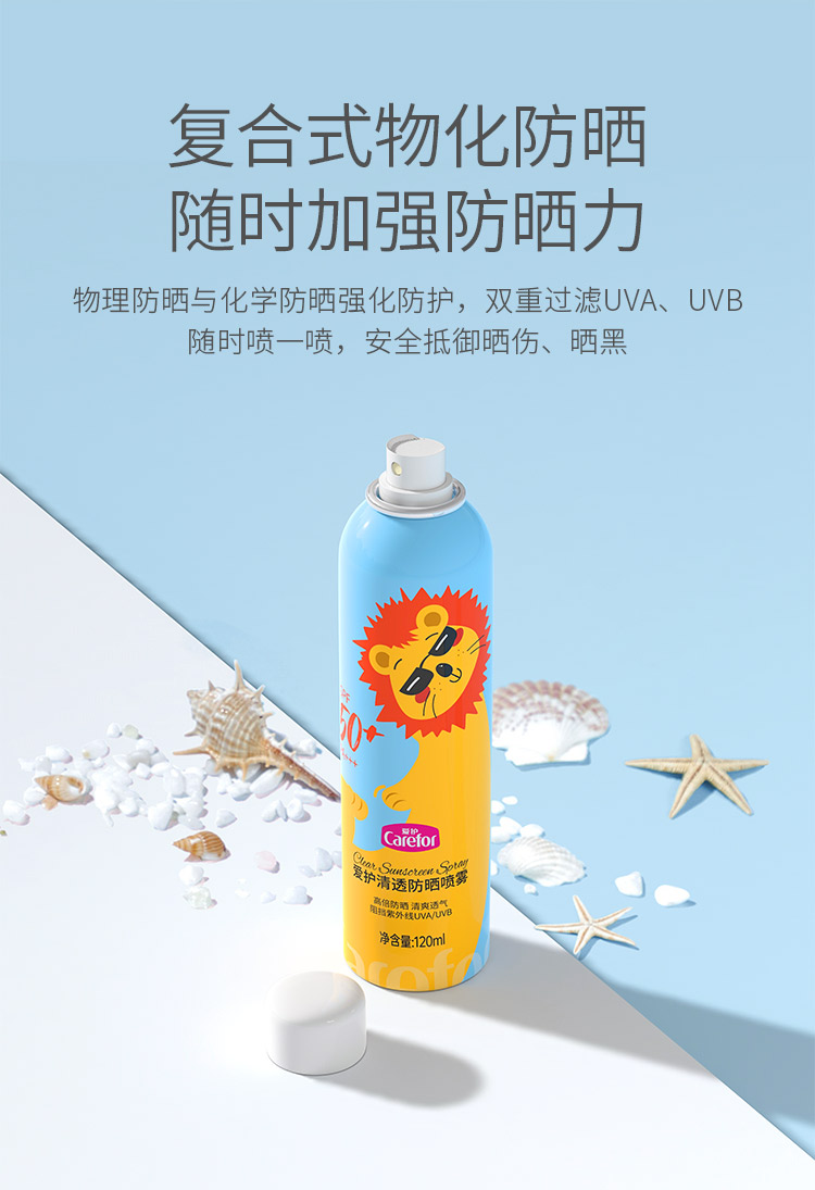 Carefor ͯɹ˪ 120ml