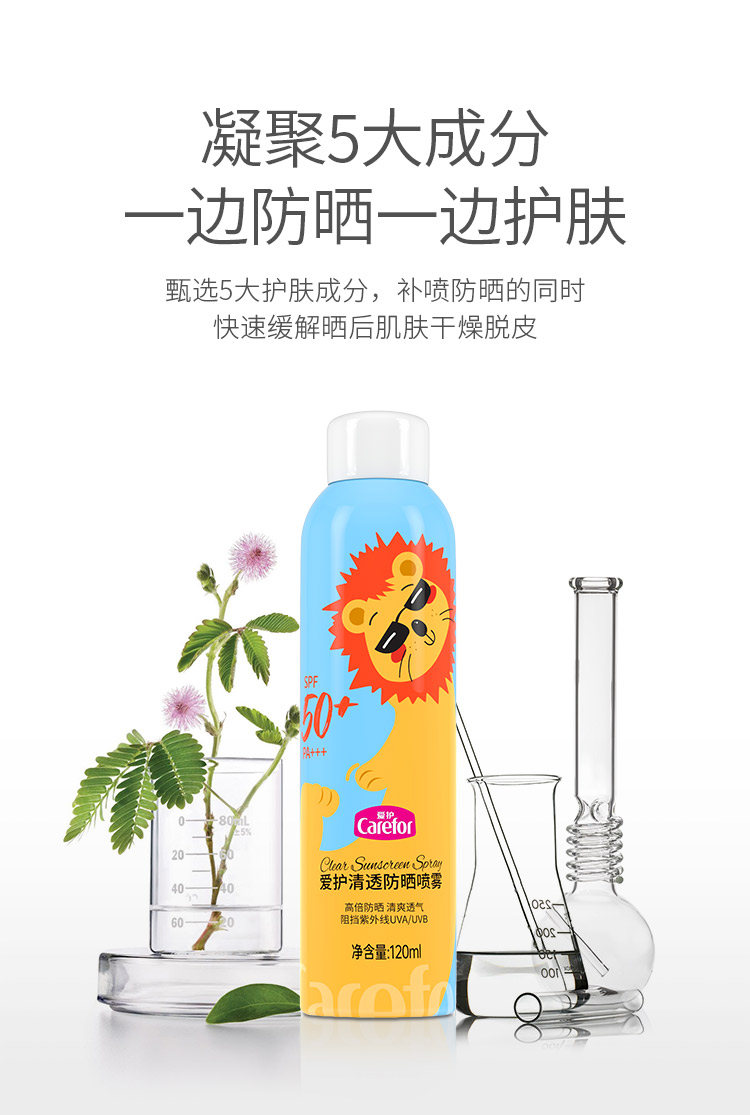 Carefor ͯɹ˪ 120ml