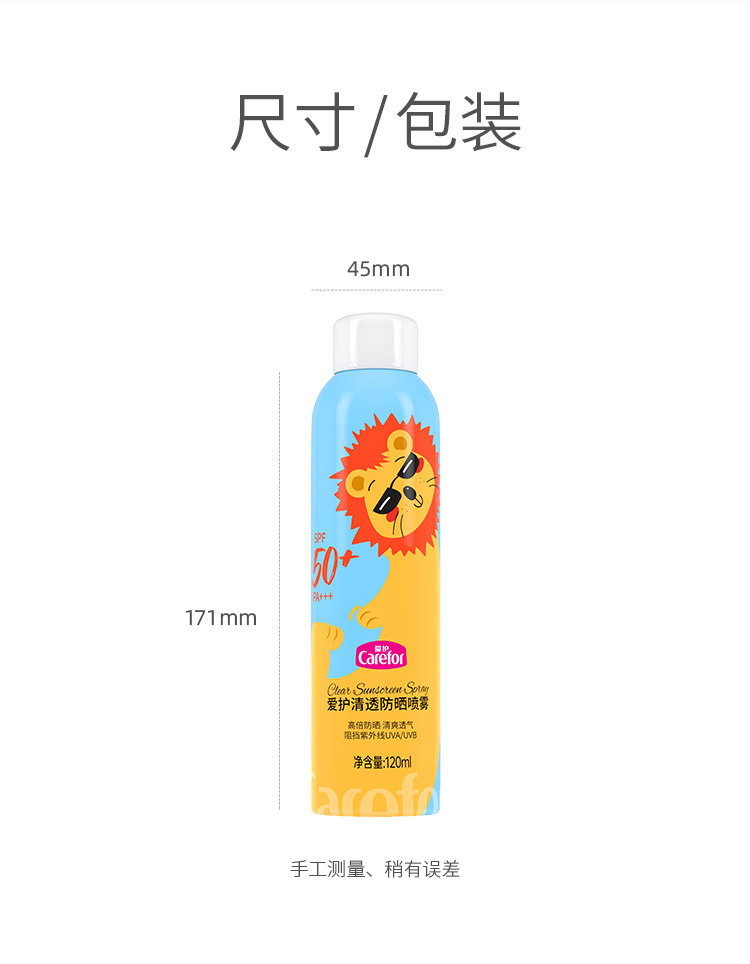 Carefor ͯɹ˪ 120ml