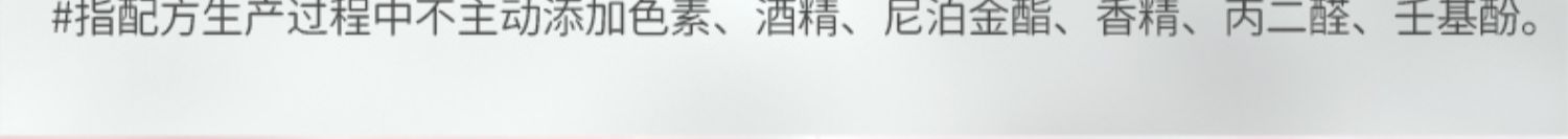 Carefor 爱护儿童专用氨基酸泡沫洁面慕斯 80ml