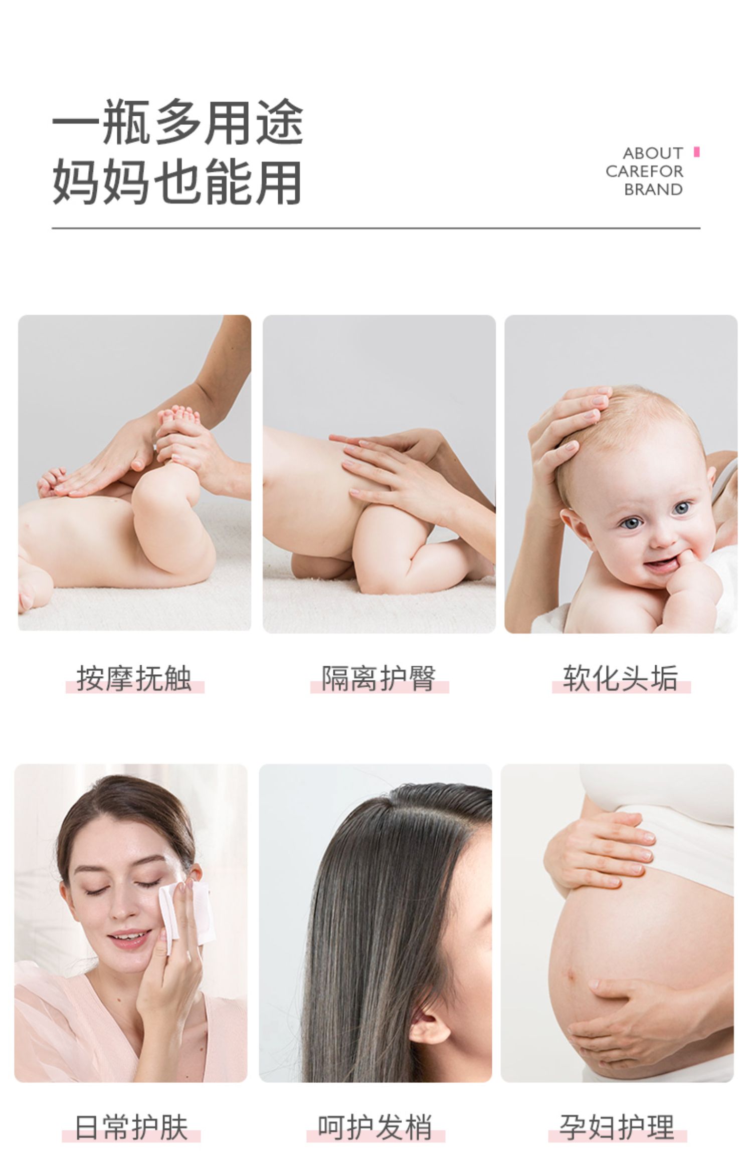 Carefor רðĦ 100ml