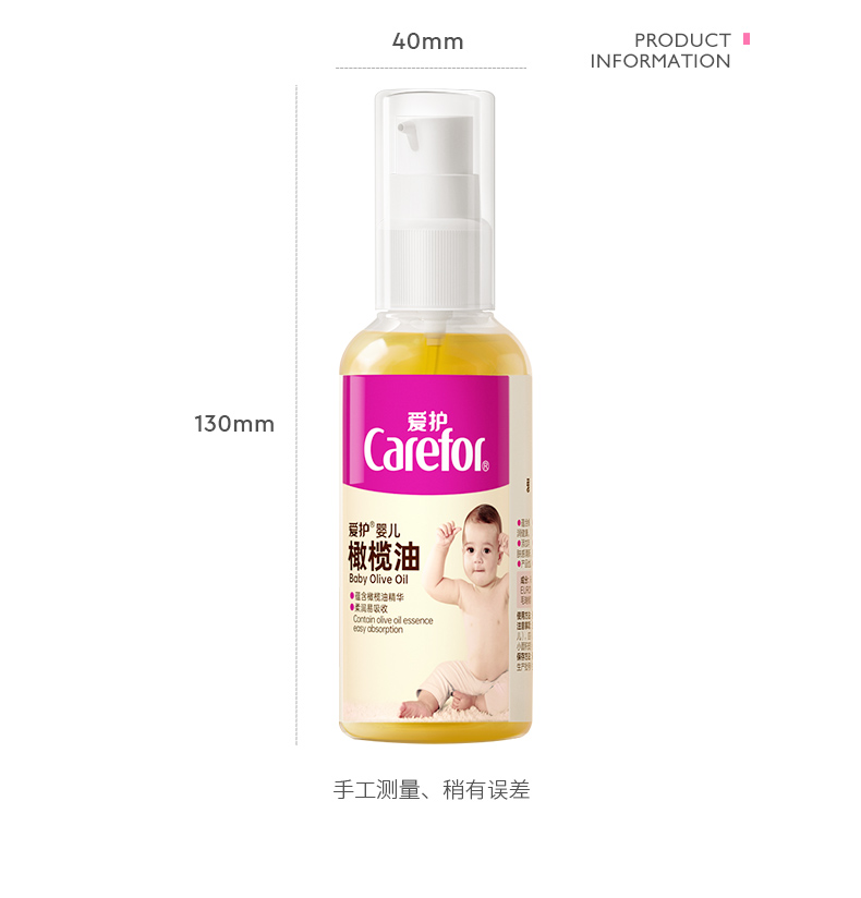 Carefor רðĦ 100ml