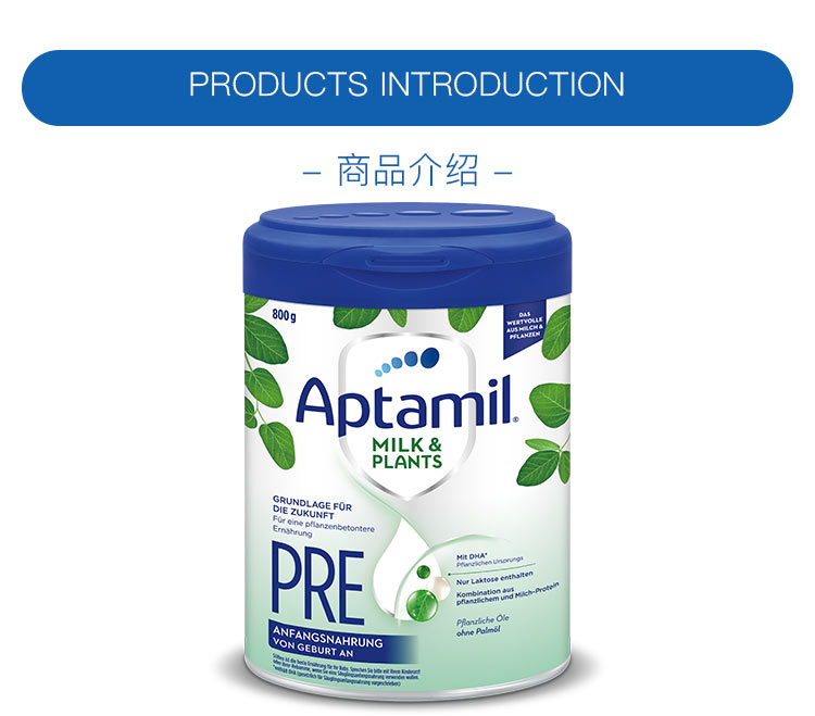 Aptamil ¹̷ֲpre 800g ¹ԭ