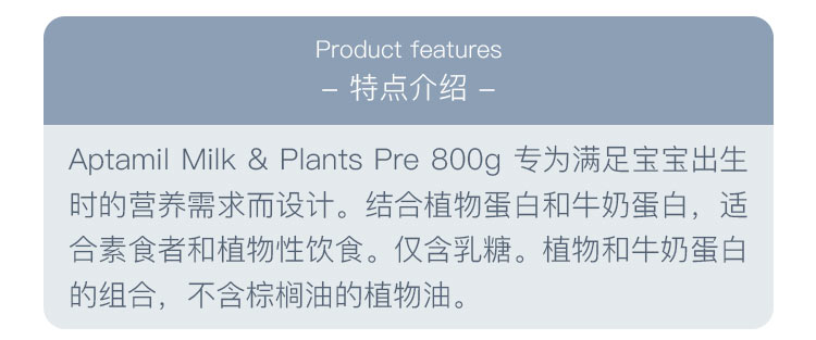 Aptamil ¹̷ֲpre 800g ¹ԭ