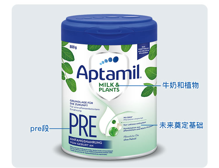 Aptamil ¹̷ֲpre 800g ¹ԭ