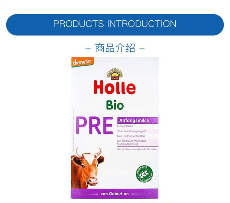 Holle ¹лӤ׶̷pre 0 400g ¹ԭ