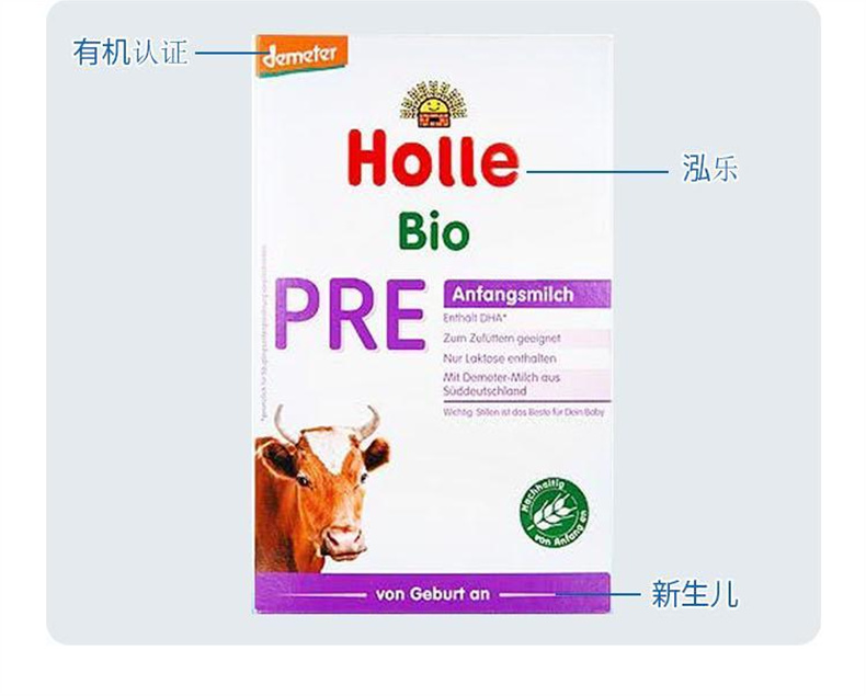Holle ¹лӤ׶̷pre 0 400g ¹ԭ