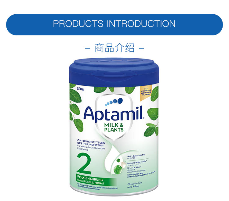 Aptamil ¹̷ֲ2 800g ¹ԭ