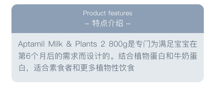 Aptamil ¹̷ֲ2 800g ¹ԭ