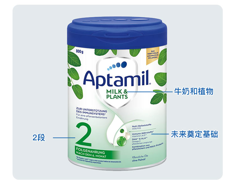 Aptamil ¹̷ֲ2 800g ¹ԭ