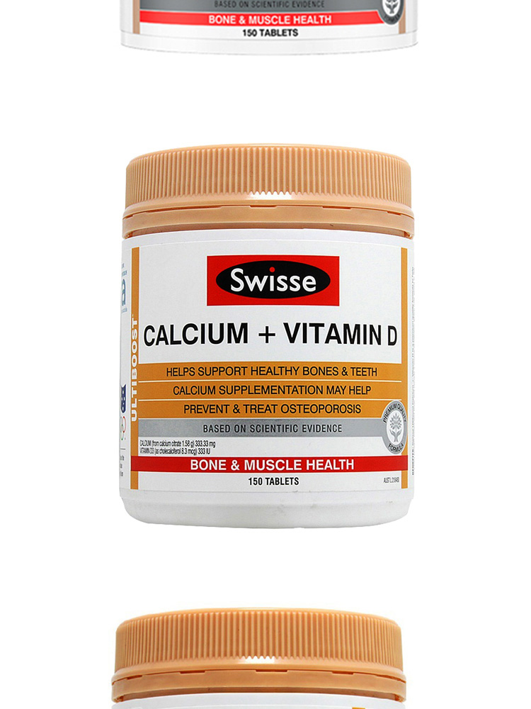 Swisse ˹άʫþ+d3Ƭ 120 Ȿԭ