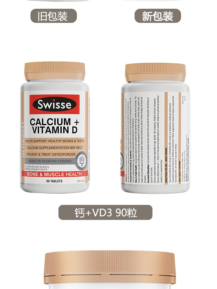 Swisse ˹άʫþ+d3Ƭ 120 Ȿԭ